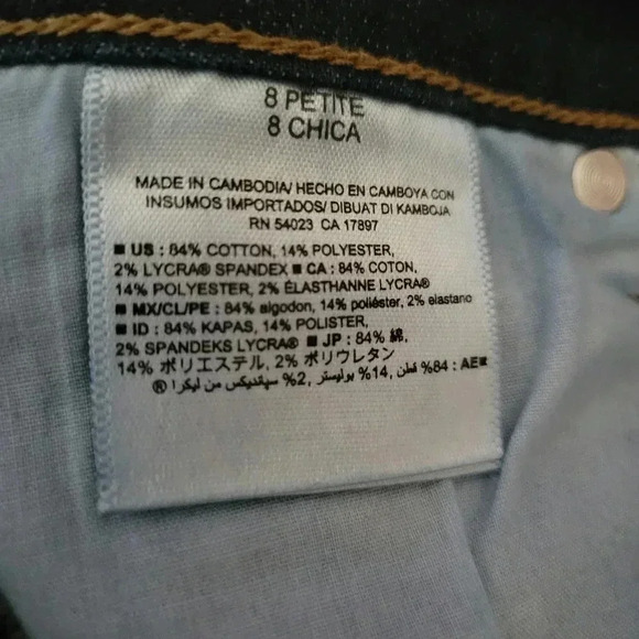Old Navy Jeans 8 Petite NWOT - Picture 3 of 3